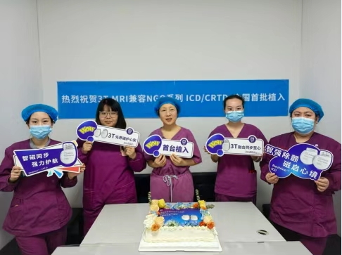 學(xué)科專欄 | 全國首批、錦州首例！錦州市中心醫(yī)院成功完成新一代3.0T核磁兼容心臟除顫器植入手術(shù)